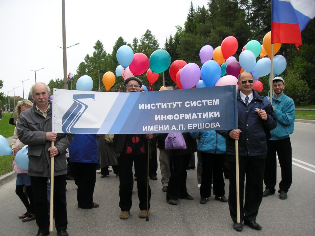 Празднование 50-летия СО РАН